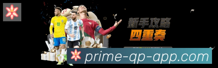 行业推荐